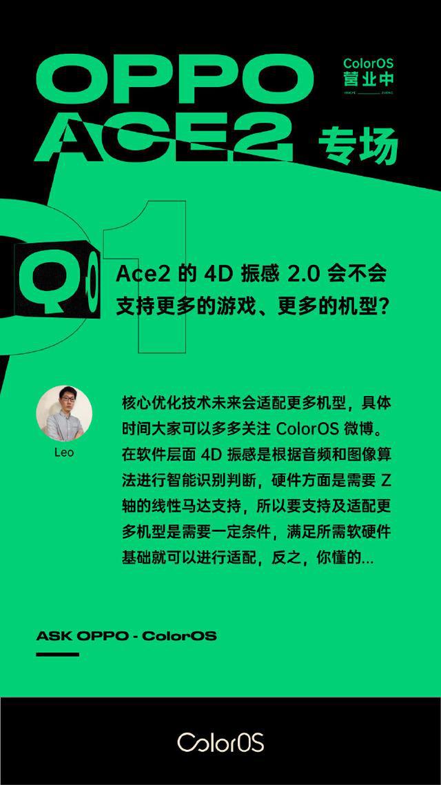 手机玩家必看！如何让你的手机轻松提升至 5G 速率？  第4张