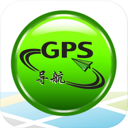 安卓系统 GPS 导航：引领您穿梭都市的神秘宇宙  第5张