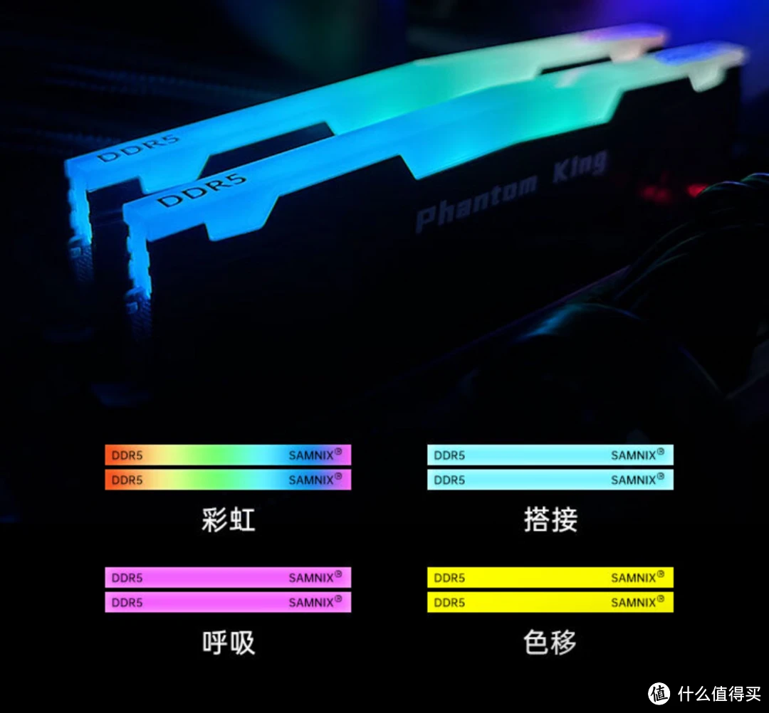DDR5 内存带宽与 APU 的融合：科技与速度共舞的盛宴  第8张