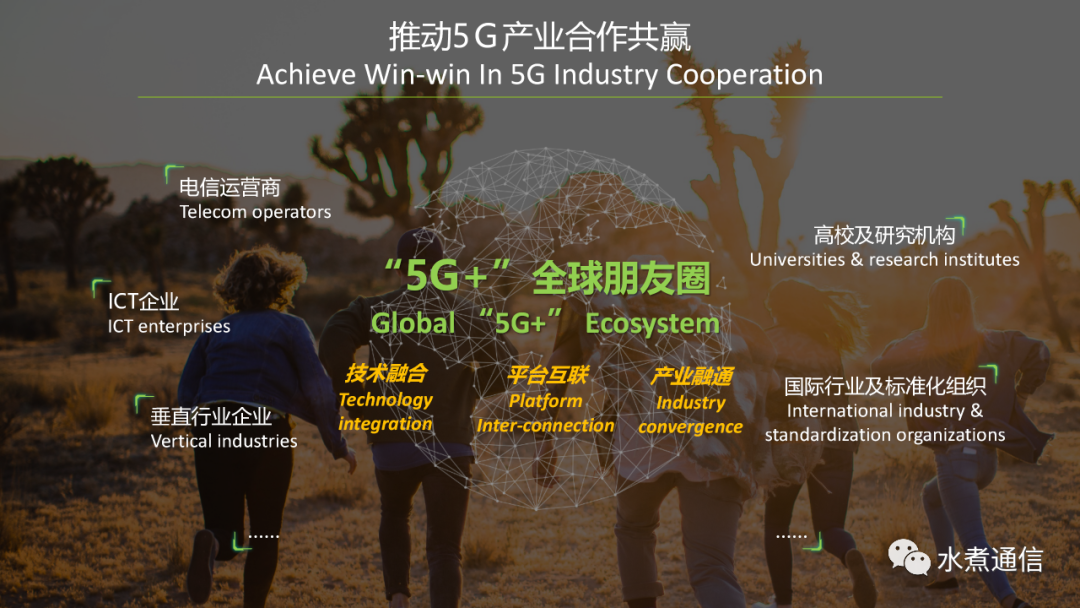 5G 移动支付：快速便捷与高度安全的完美结合  第3张