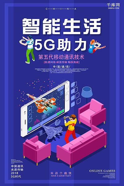 广西 5G 手机：畅享高速网络，为生活增添愉悦