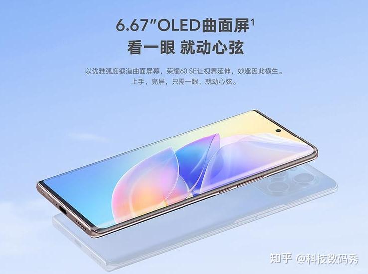 荣耀 OLED5G 手机：科技与艺术的完美融合，引领行业潮流  第6张