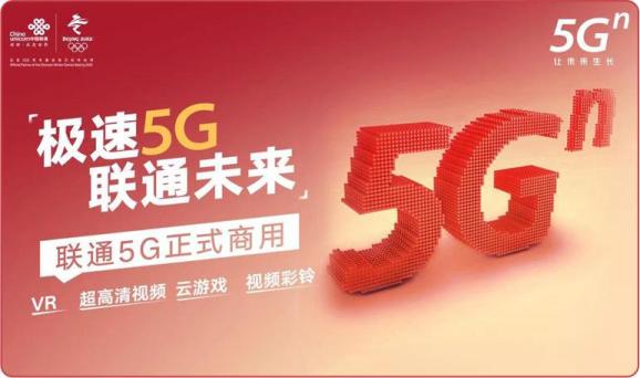 贵州山区：5G 技术引领信息变革，为乡村教育插上知识的翅膀  第5张