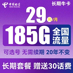 5G 时代已来，新手必知：如何注册 手机并选择合适运营商  第7张