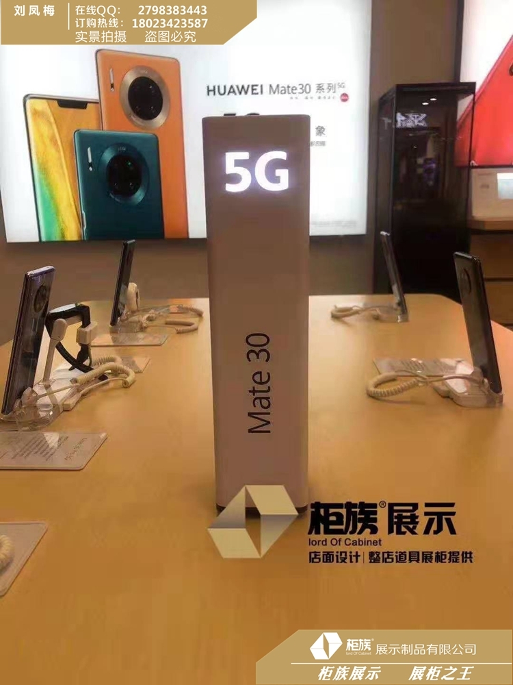 5G 标识背后的历史与情感内涵，你知道多少？  第2张