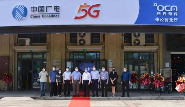 5G 标识背后的历史与情感内涵，你知道多少？  第4张