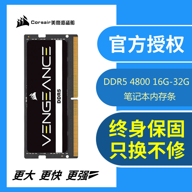 华硕与三星合作研发 DDR5 内存，引领科技革命新潮流  第10张