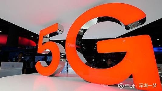 深圳：5G 网络的摇篮，引领全新生活形态与连接世界的纽带  第1张