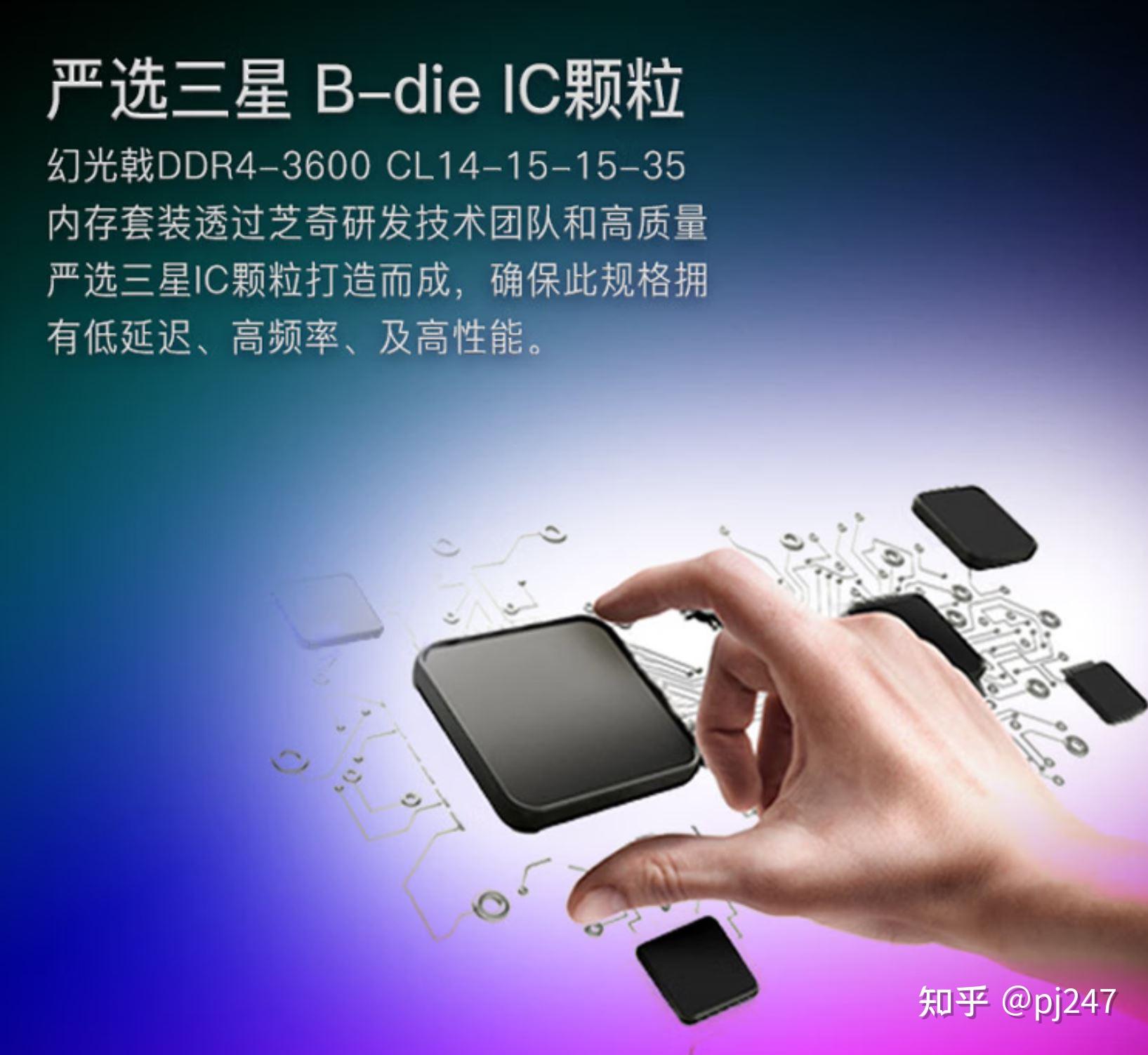 DDR4 移动内存能否在小巧手机中应用？引发热议  第3张
