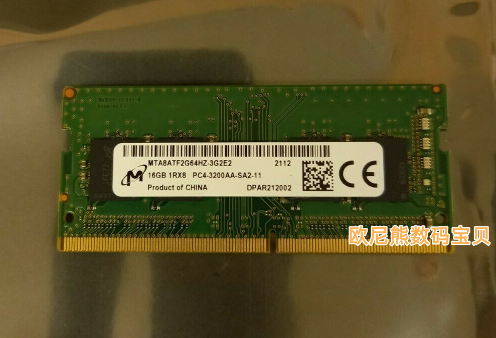 DDR4 内存条：提升笔记本性能的关键，速度快且节能  第8张