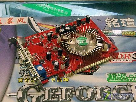 铭瑄 DDR3 8G 内存条：提升计算机速度的小器件，价值几何？