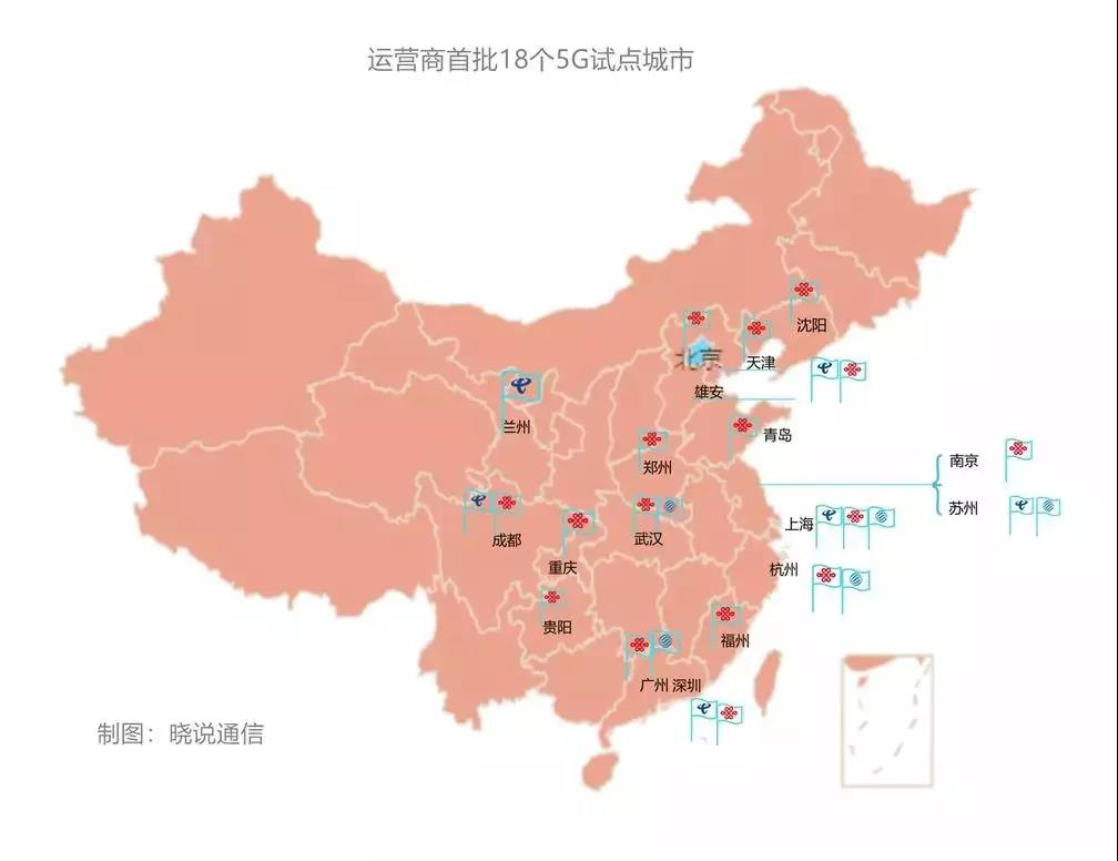 中国部分城市已领先步入 5G 时代，快来领略先行者城市的 风貌  第4张