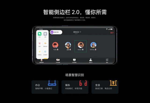 Android12 系统：界面设计魔法与智能助手，带来全新视觉体验与便利  第2张