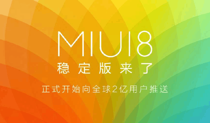 Android 系统大揭秘：小米 MIUI 功能丰富却臃肿，华为 EMUI 稳字当头  第2张