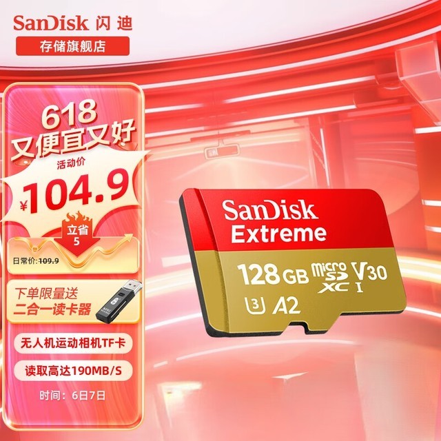 48GB 三星 DDR4 内存条：卓越性能与酷炫外观的完美结合  第5张