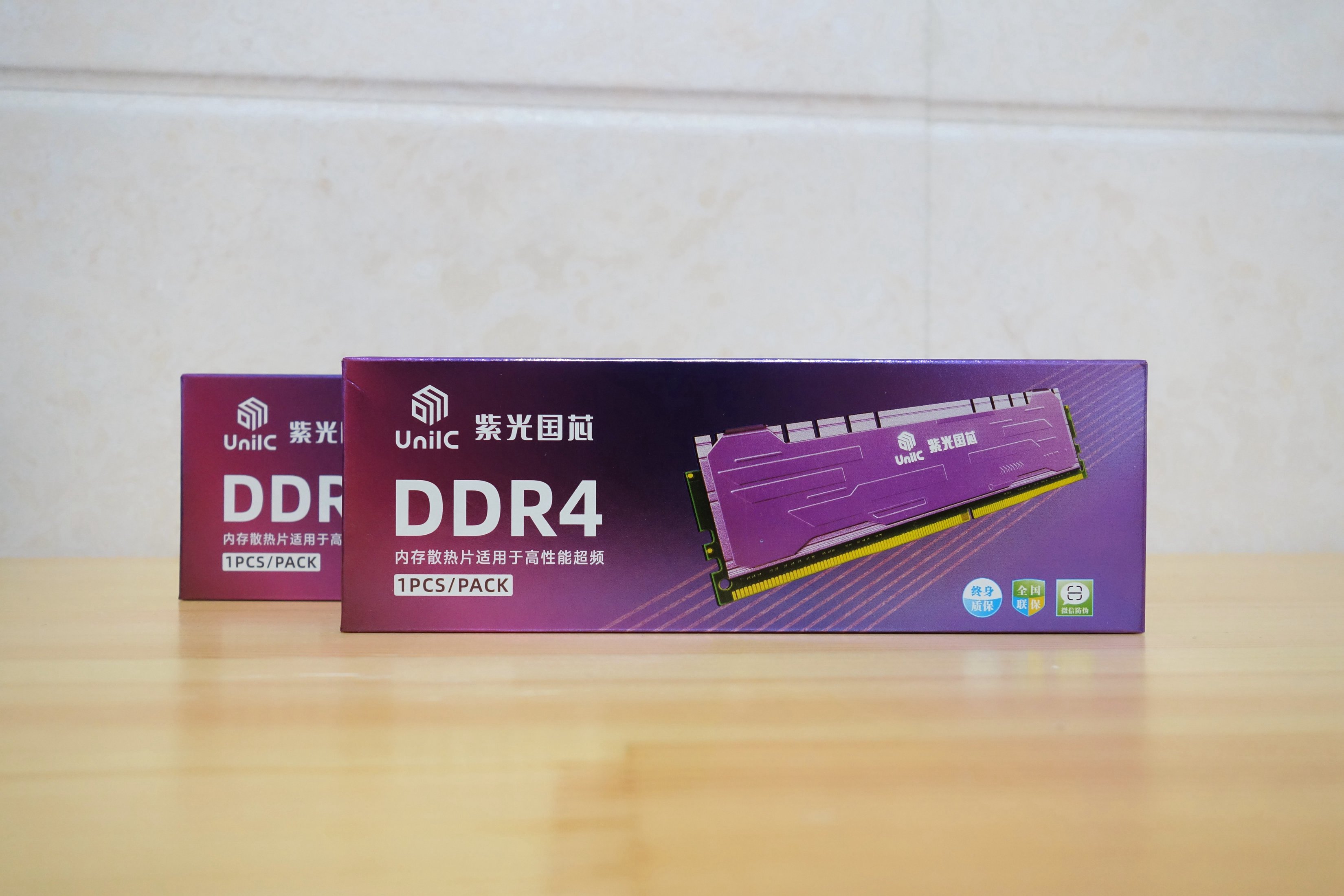 锐龙 6000 系列处理器兼容 DDR4 内存，带来全新游戏体验  第9张
