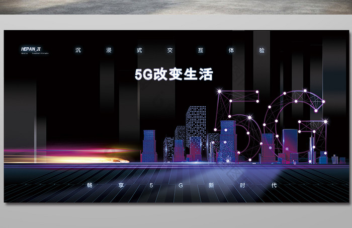 贵州玉屏县：5G 网络引领科技变革，改变生活方式  第2张