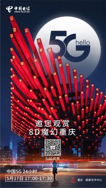 上海 5G 网络建设现状：普及与挑战并存，优化布局保障全民优质服务  第3张
