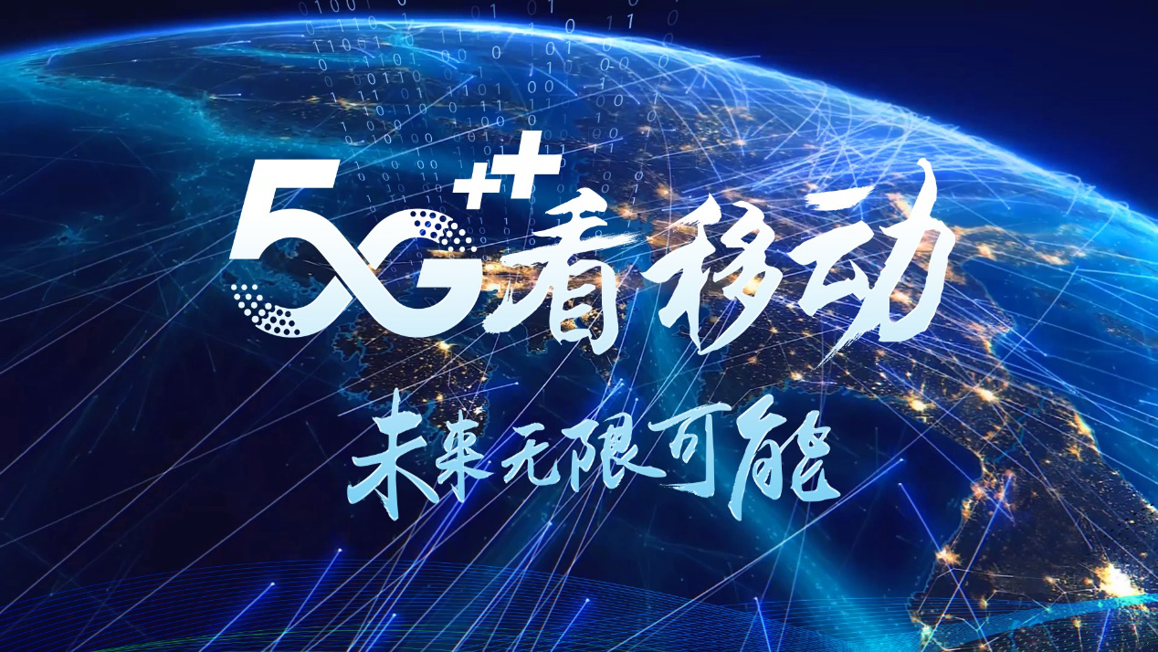 5G 网络：引领未来生活的创新突破，带来极速体验和便利  第4张
