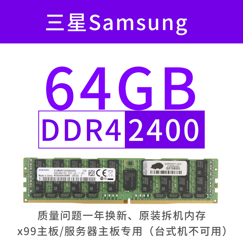 16GBDDR4 内存：重要性、选购技巧与性能提升全解析  第2张