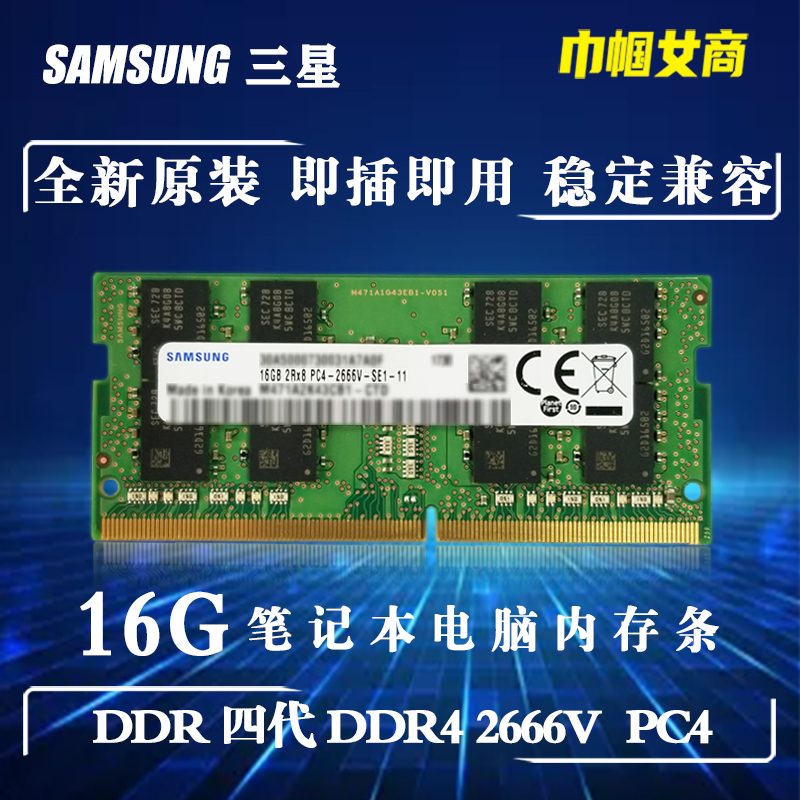 16GBDDR4 内存：重要性、选购技巧与性能提升全解析  第5张