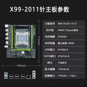 ddr4 ddr3接口 电脑爱好者必看：DDR4 与 DDR3 接口的使用经历与对比  第3张