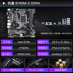 ddr4 ddr3接口 电脑爱好者必看：DDR4 与 DDR3 接口的使用经历与对比  第6张