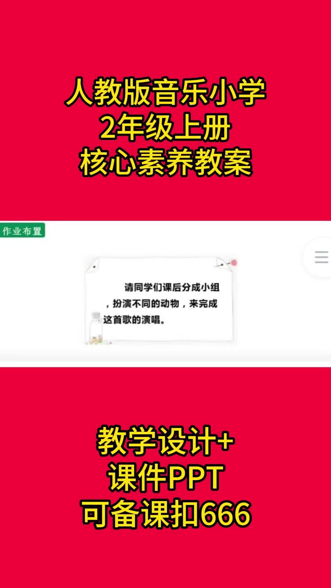 小学音箱连网：无线网络让音乐飘荡校园，提升学生音乐素养  第3张