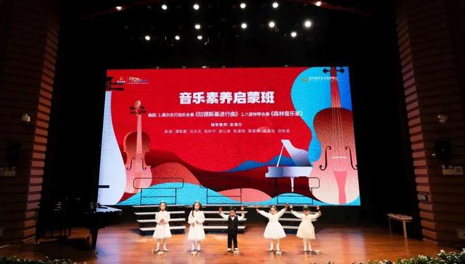 小学音箱连网：无线网络让音乐飘荡校园，提升学生音乐素养  第6张