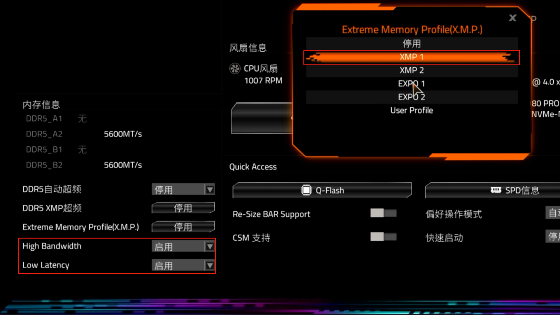 新一代内存技术 DDR5 及 DDR6 显卡：提升计算机速度与游戏体验的强力引擎  第3张