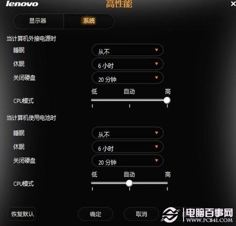 更换 NVIDIA9800GT 显卡风扇，提升性能、降低噪音，你学会了吗？  第4张