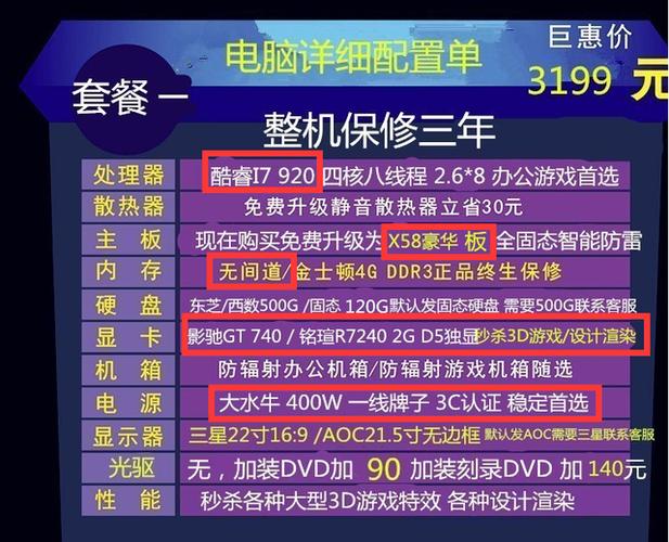 ddr 3跟ddr 4的区别 DDR3 和 DDR4，谁才是内存界的霸主？速度与带宽大比拼  第2张