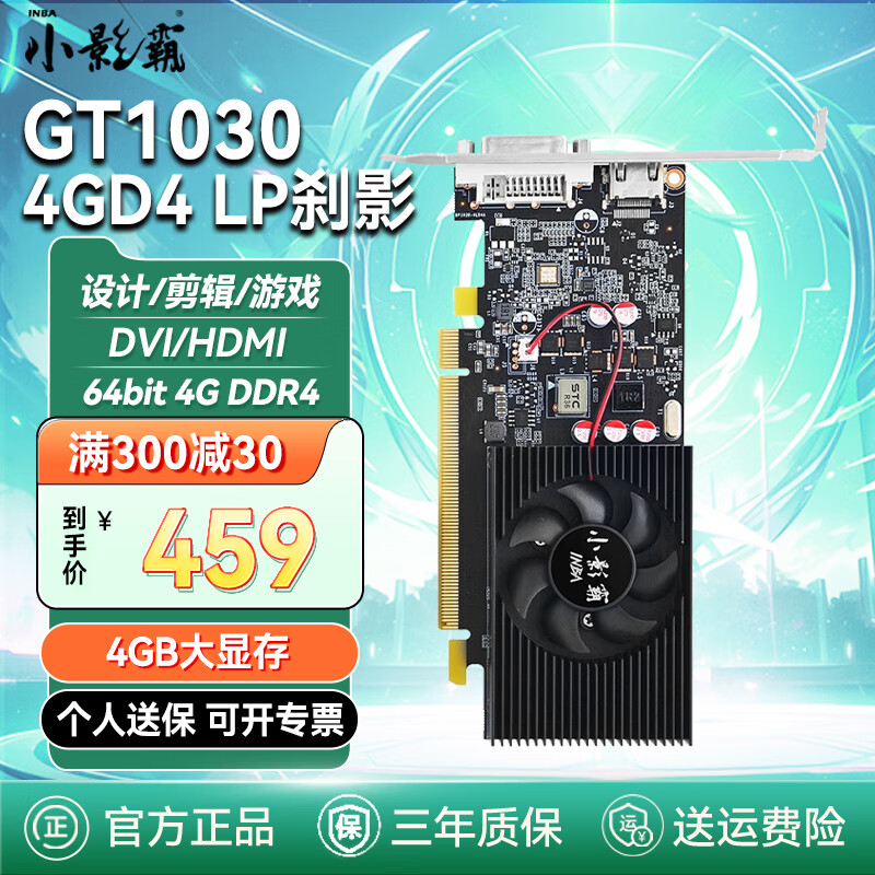 1050ti 与 gt1030 性能大揭秘：谁才是性价比之王？  第3张