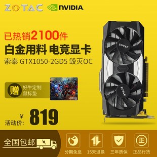 1050ti 与 gt1030 性能大揭秘：谁才是性价比之王？  第4张