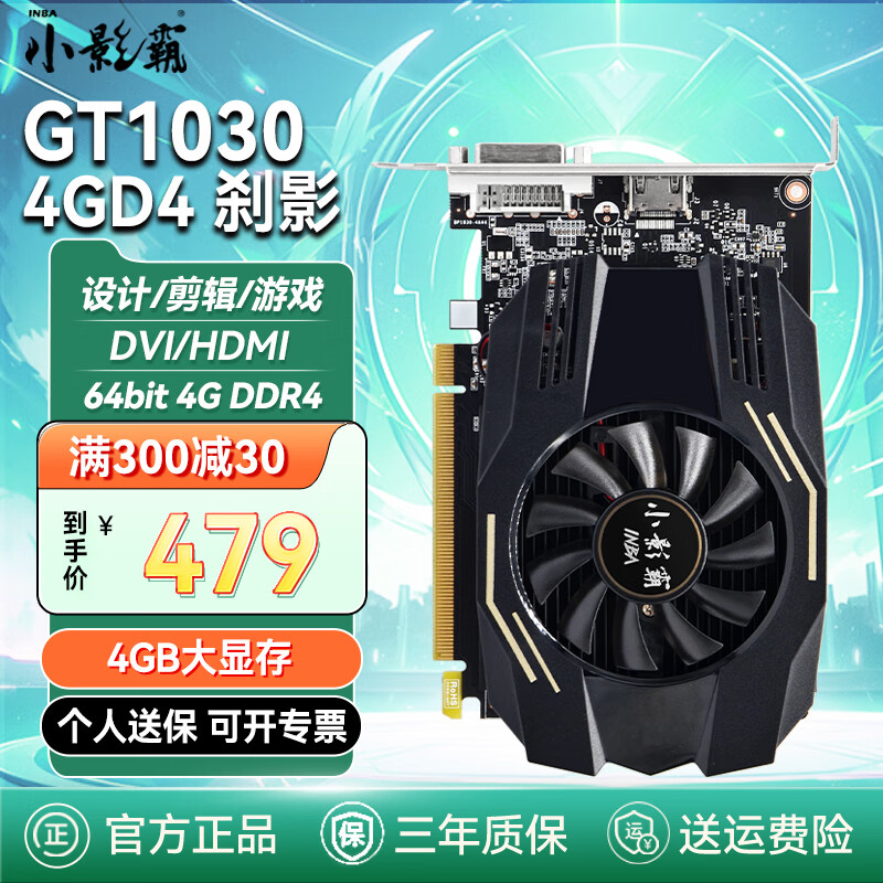 1050ti 与 gt1030 性能大揭秘：谁才是性价比之王？  第5张