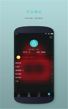 Android 系统应用程序下载，这些你真的知道吗？  第7张