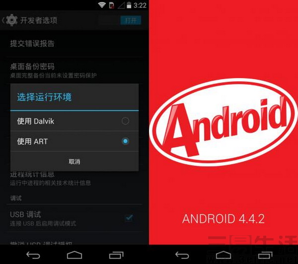 Android 系统应用程序下载，这些你真的知道吗？  第9张