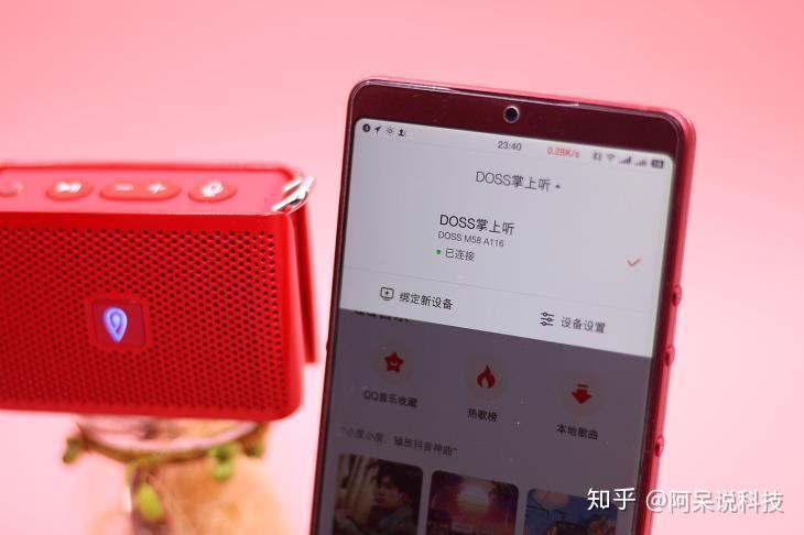 如何选择合适的 WIFI 收款音箱？音质清晰是关键  第2张