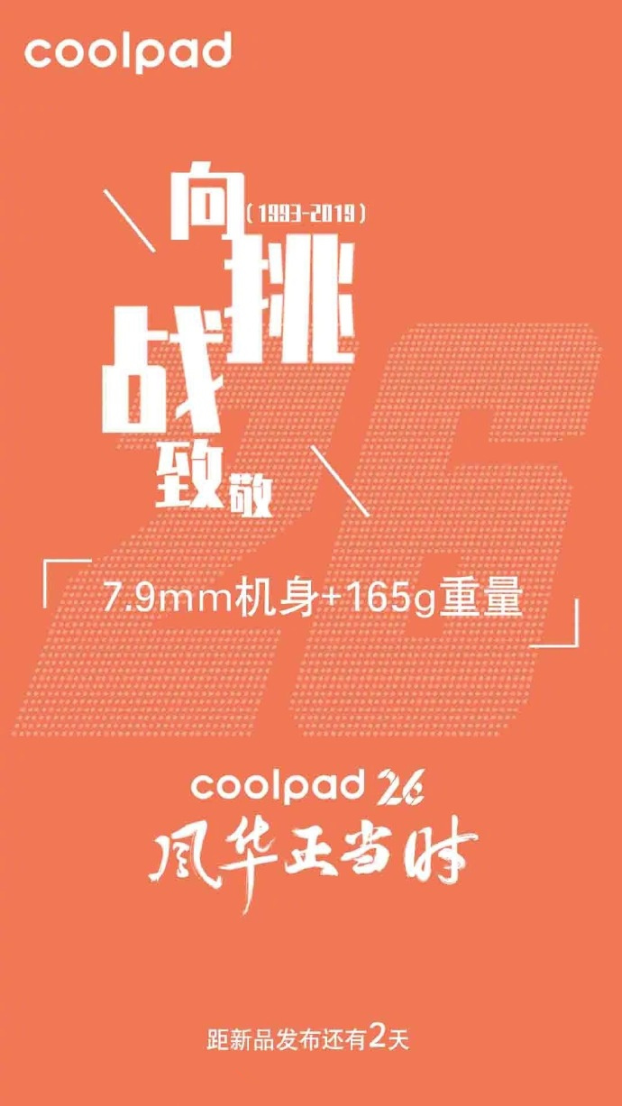 5G 手机：速度与体验的完美融合，你知道吗？