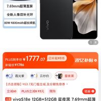 vivo5G 手机：高速网络、流畅体验、信号稳定的绝佳选择  第3张