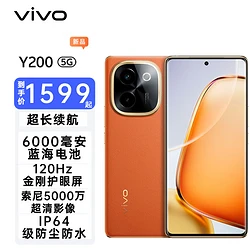 vivo5G 手机：高速网络、流畅体验、信号稳定的绝佳选择  第9张