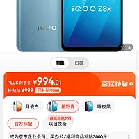 vivo5G 手机：高速网络、流畅体验、信号稳定的绝佳选择  第10张