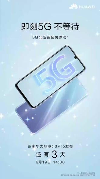 5G 智能手机竞争激烈，华为技术领先，市场表现如何？  第5张