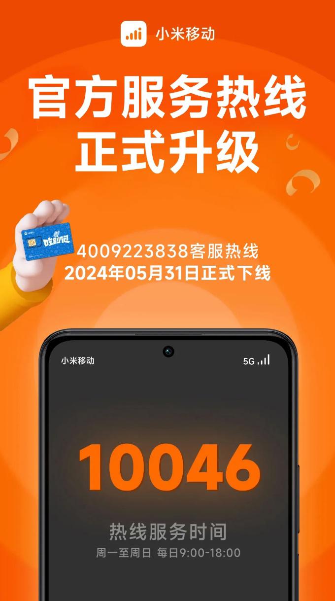 小米手机用户分享升级 Android10 系统的奇妙艰辛历程  第2张