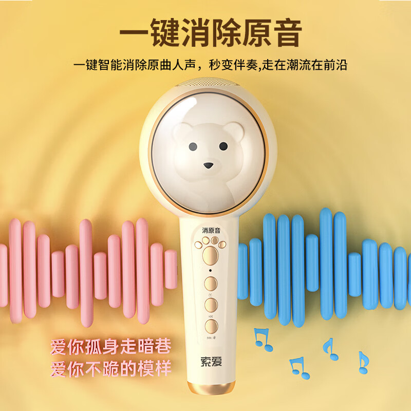 音乐创作的核心元素：声卡、话筒和音箱，你了解多少？  第7张