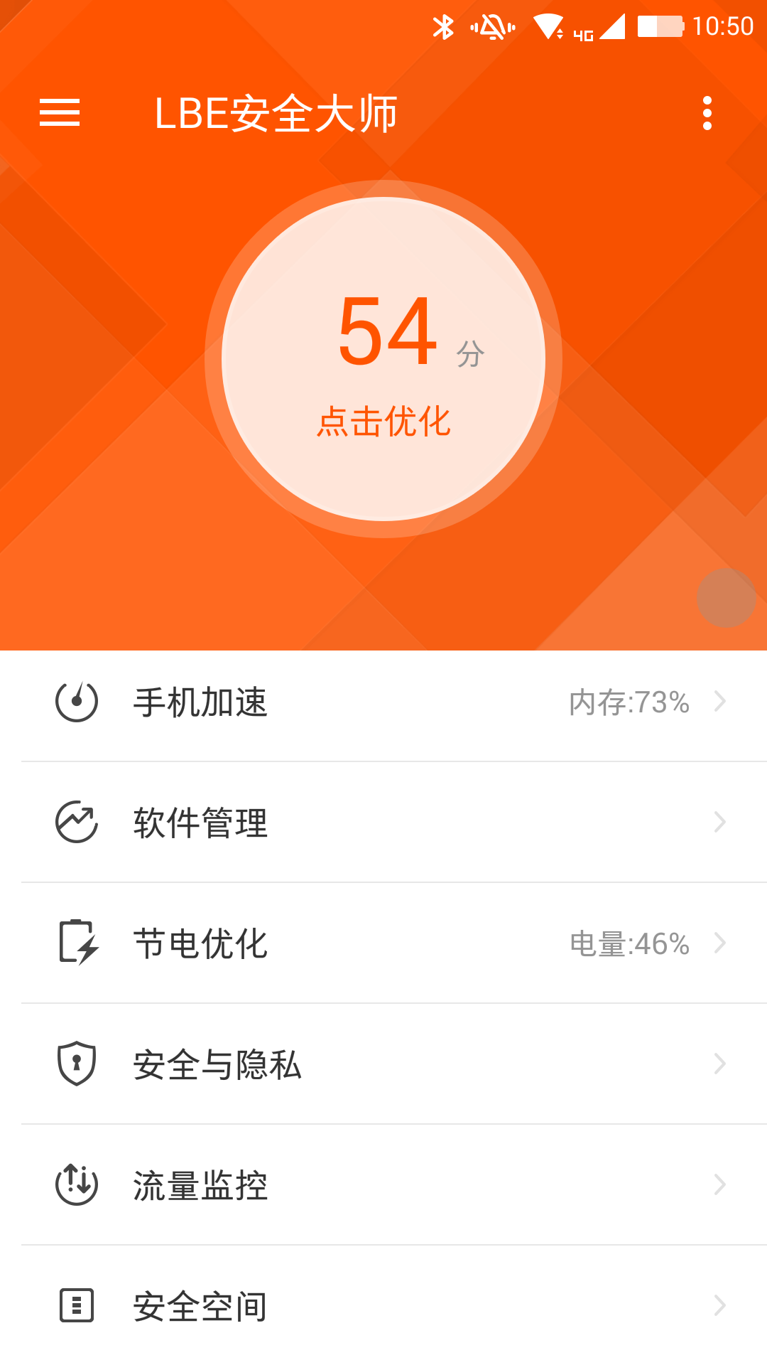 Android root 是什么？获取 权限有哪些好处和风险？  第6张