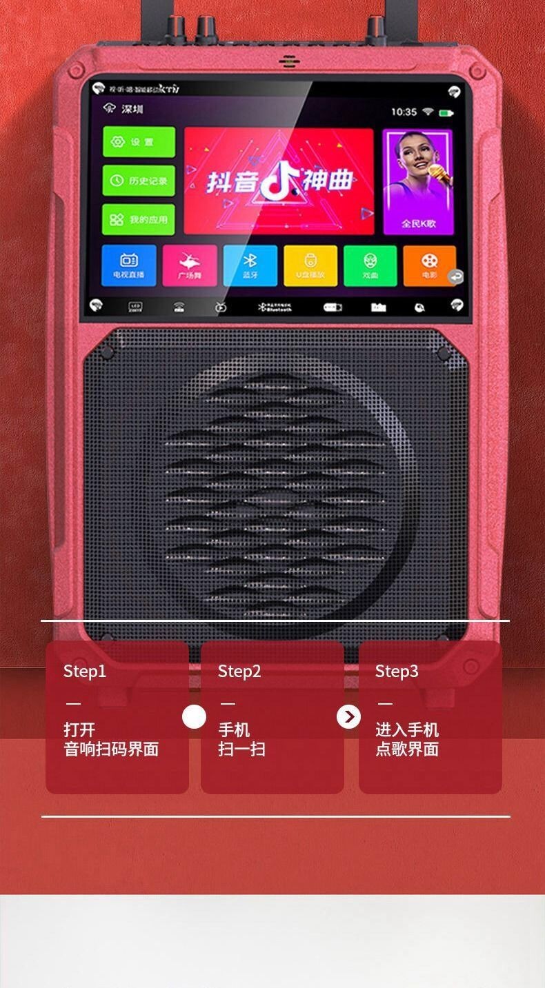 掌握蓝牙技术连接 KTV 音响系统的步骤与技巧  第4张
