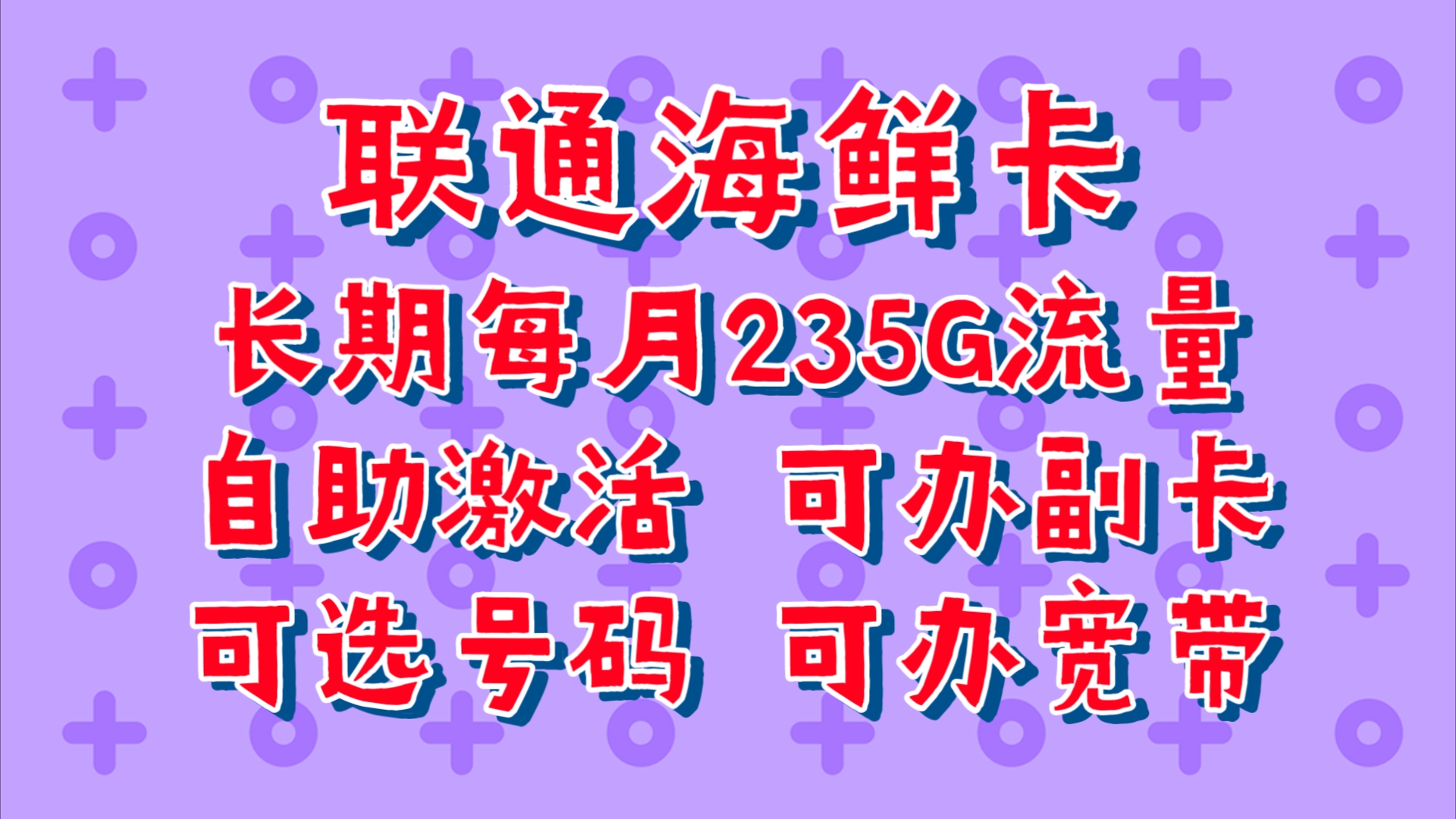 陕西联通 5G 手机协议：看似福利，实则陷阱重重  第7张