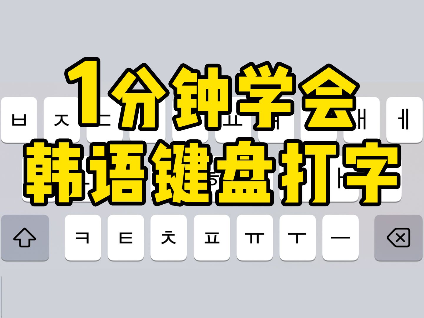 安卓手机如何配置数字外部键盘？提升打字效率就靠它  第4张