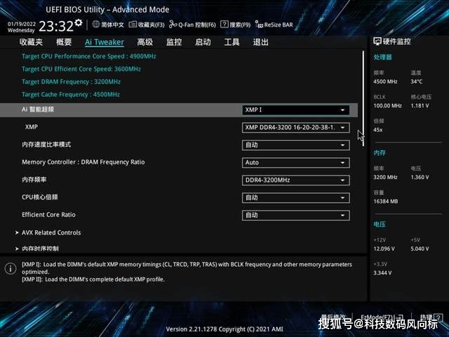 DDR42666 与 DDR43200 内存对比：价格、性能与性价比解析